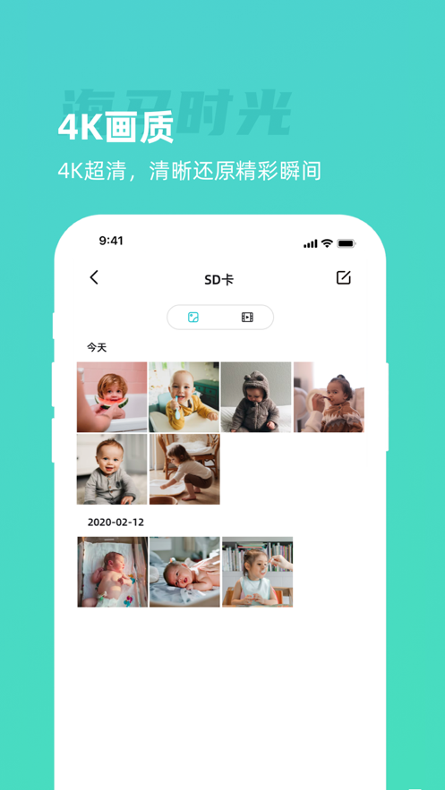 海马时光2