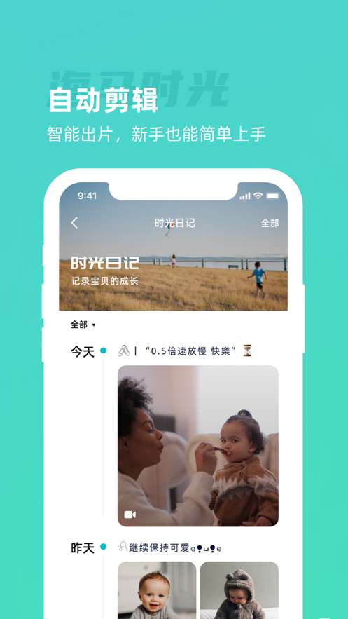 海马时光3