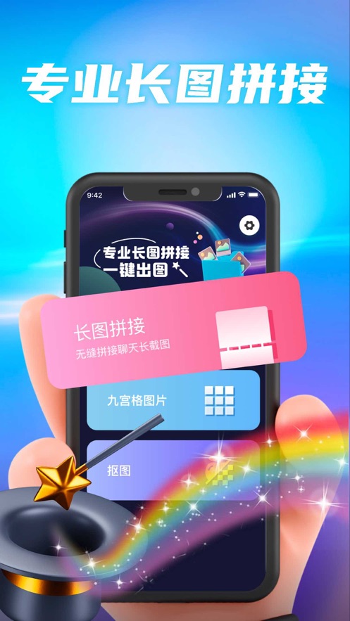 庭山拼图0