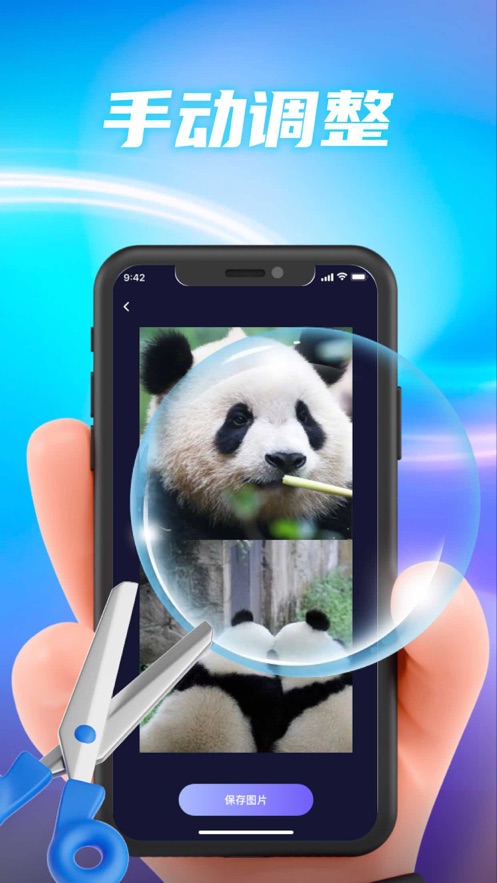 庭山拼图1