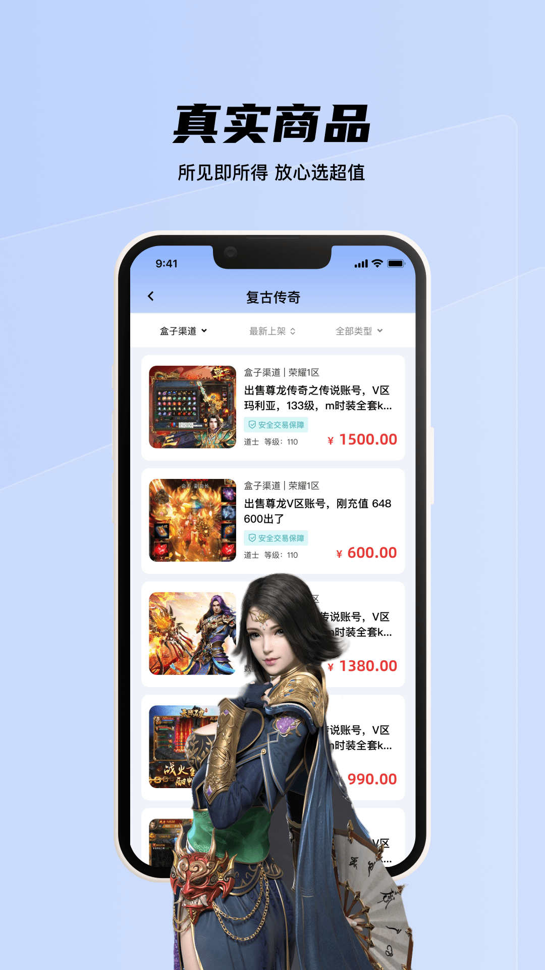 九九交易行1