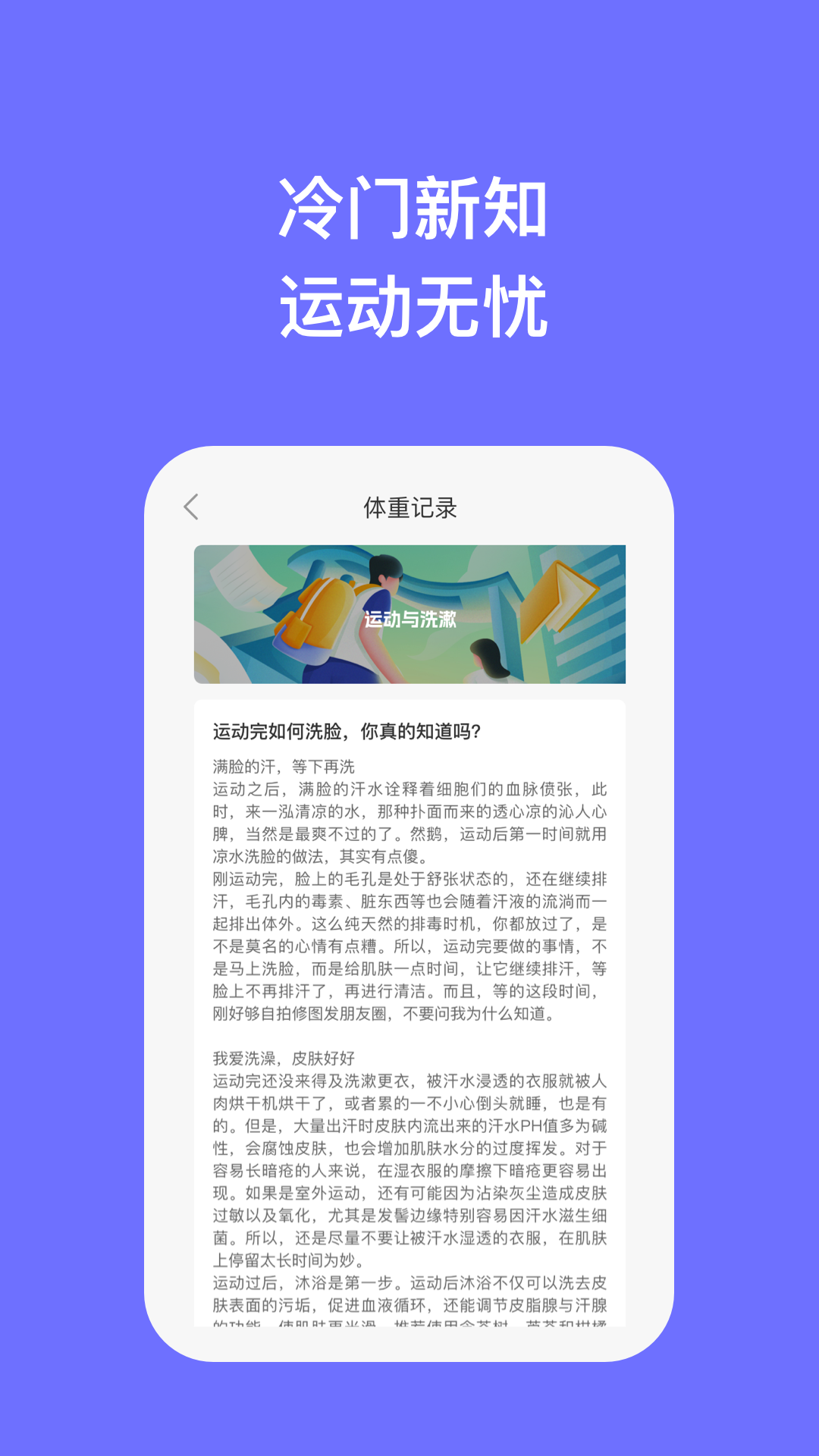 云智手机专家2