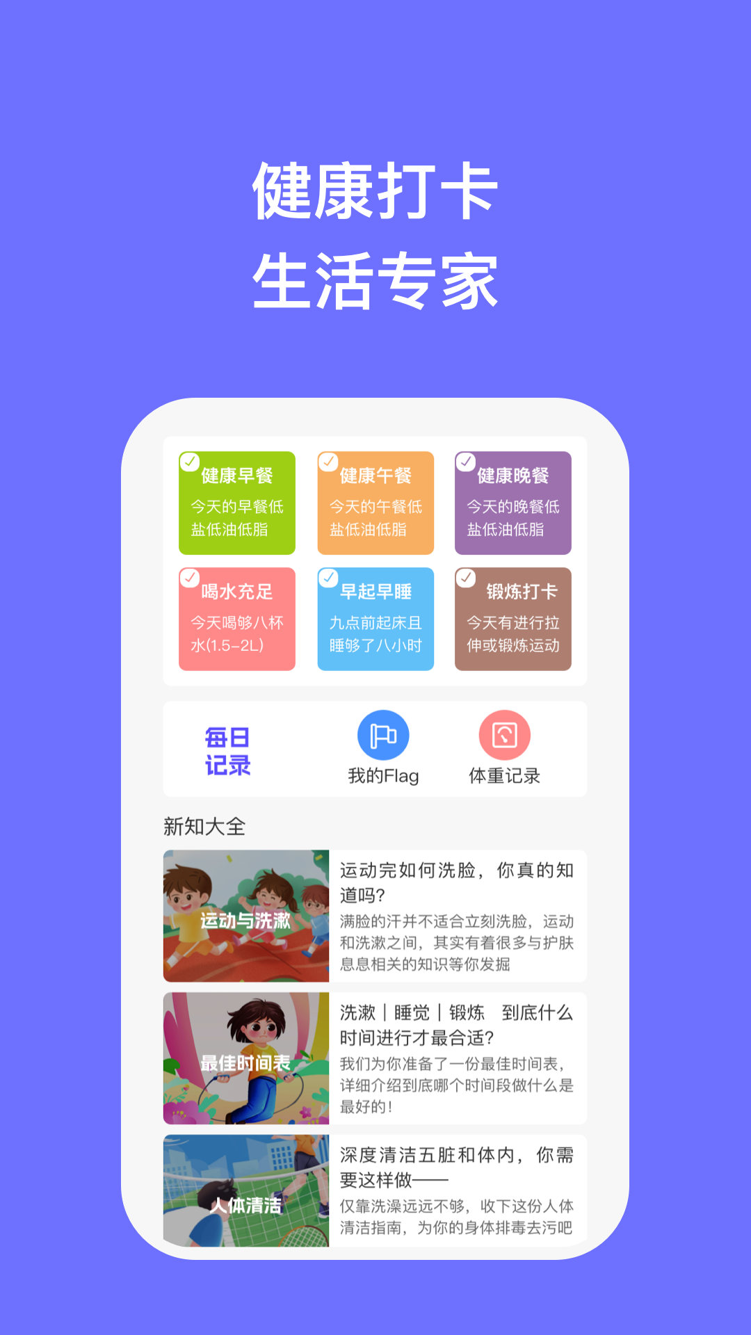 云智手机专家3