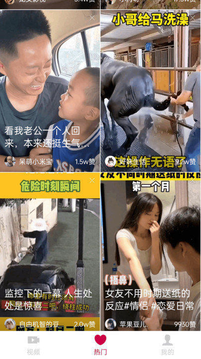 贝果短剧3