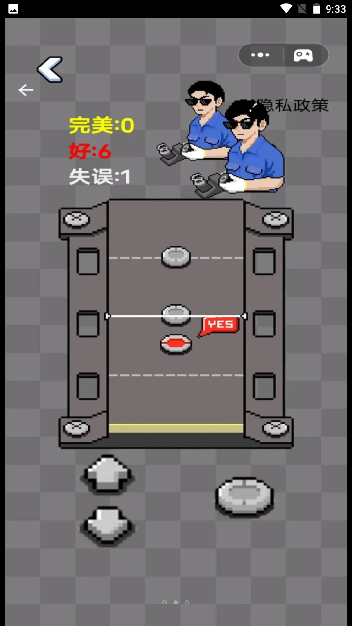 信手捻来游戏2