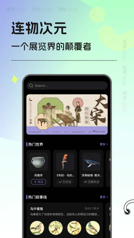 连物次元1