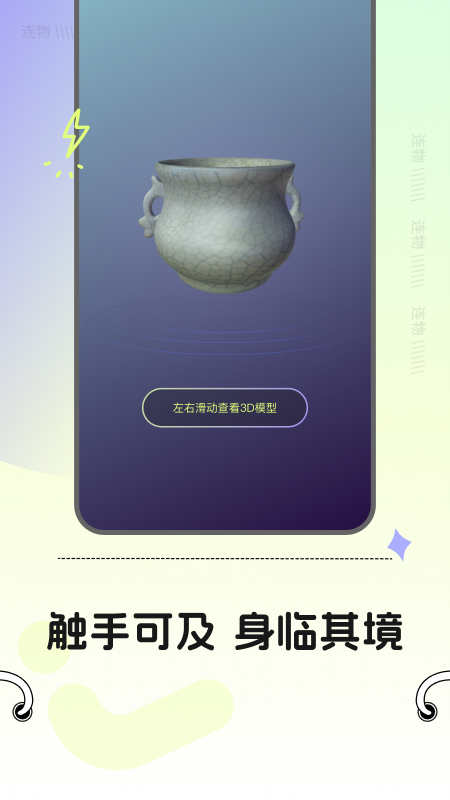 连物次元2