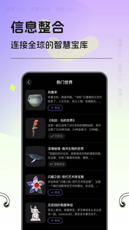 连物次元3