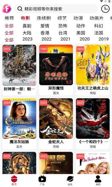 迦哆追剧0