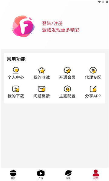 迦哆追剧3