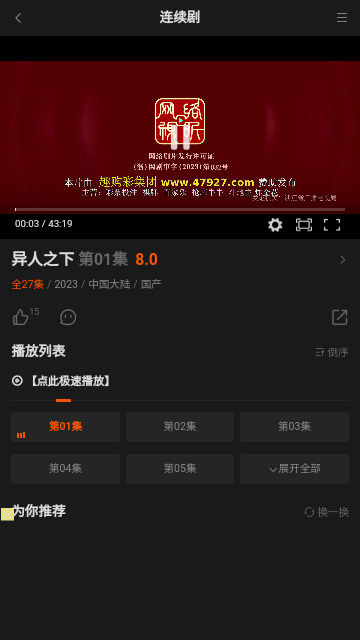 梦梦影院1