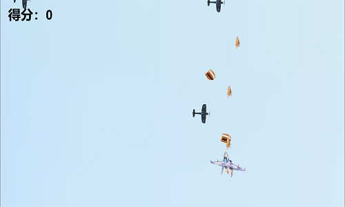 长空之鹰2