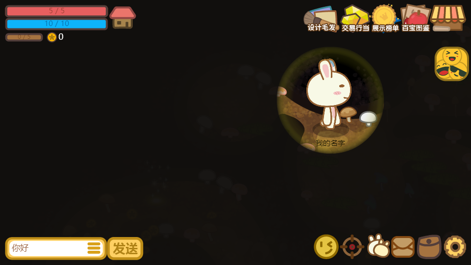 地洞探险游戏2