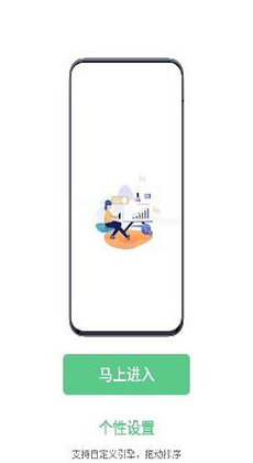 聚合搜索神器1