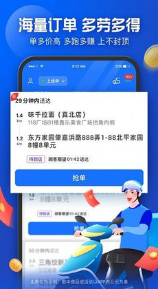 蜂鸟专送1