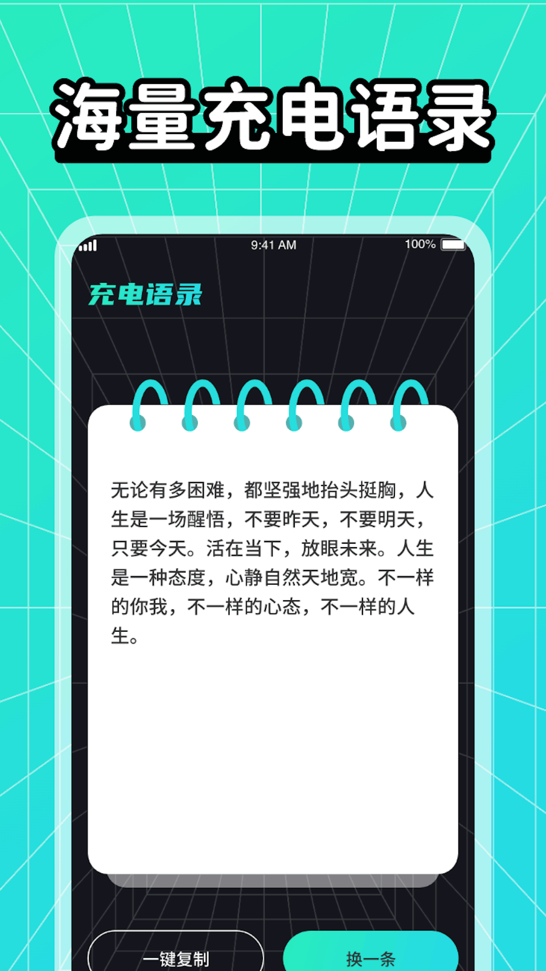 充充有喜1