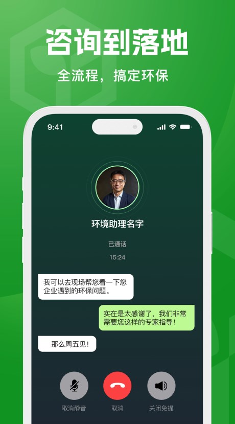 环博士1