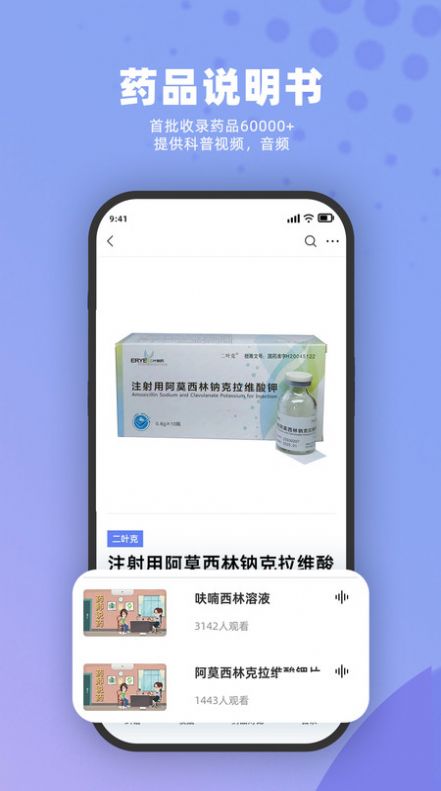 药立方0