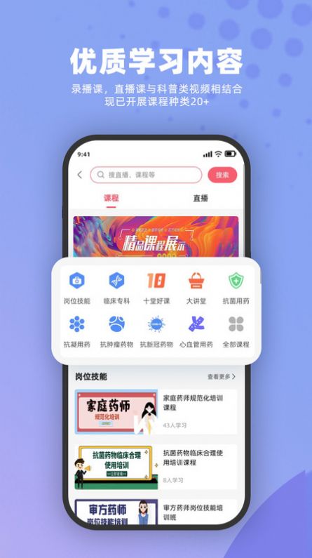 药立方1