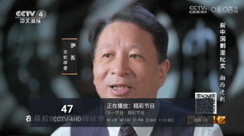 沉鱼落雁2