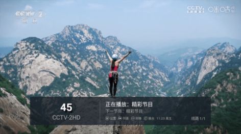 沉鱼落雁4