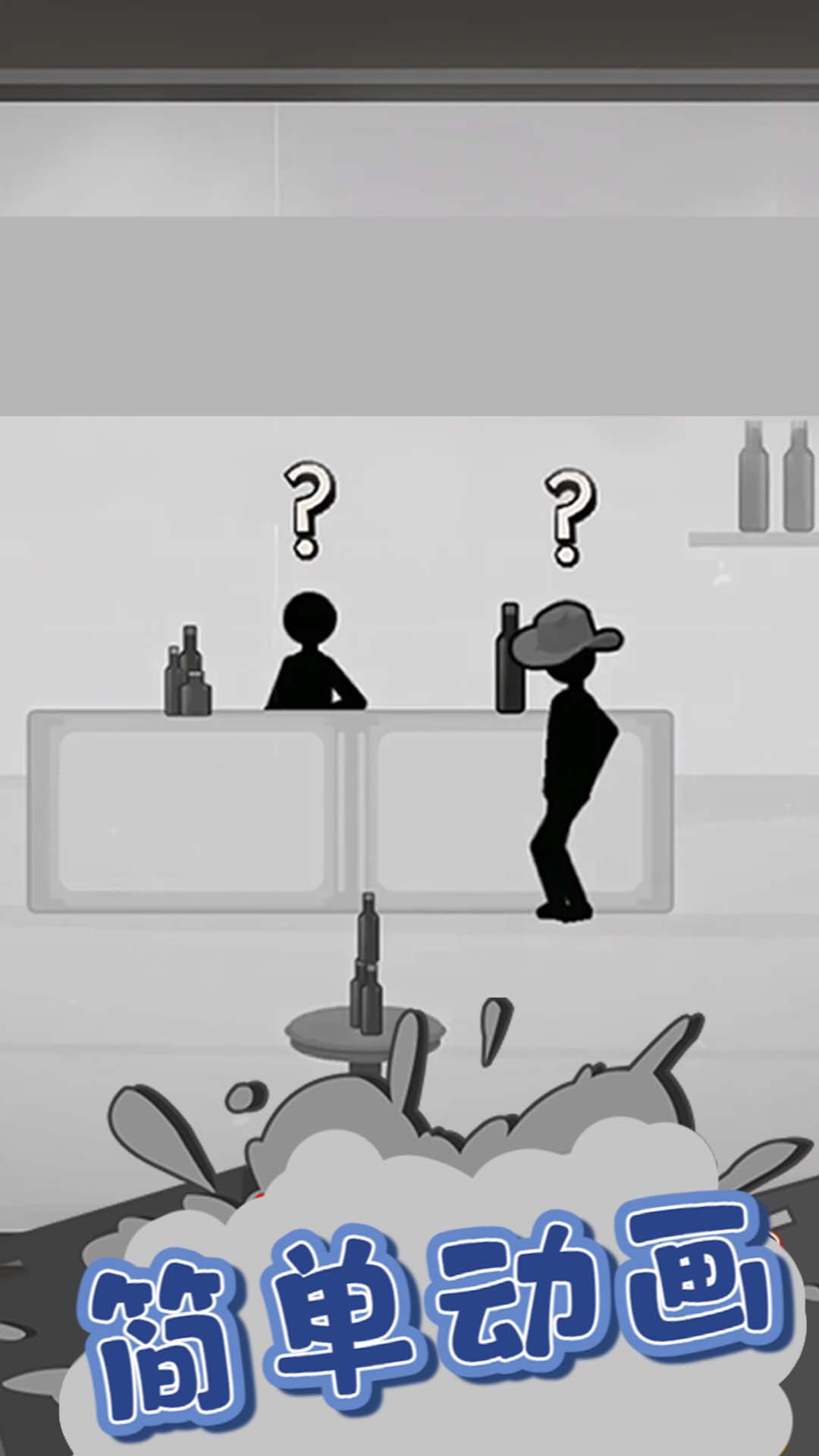 简单动画游戏1