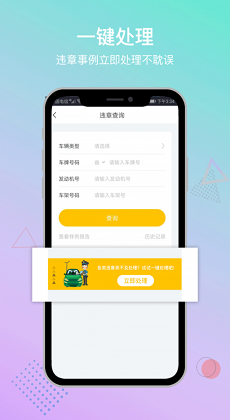 斯考客1