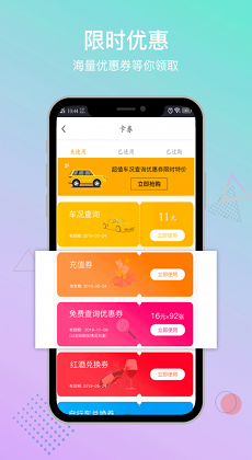 斯考客3