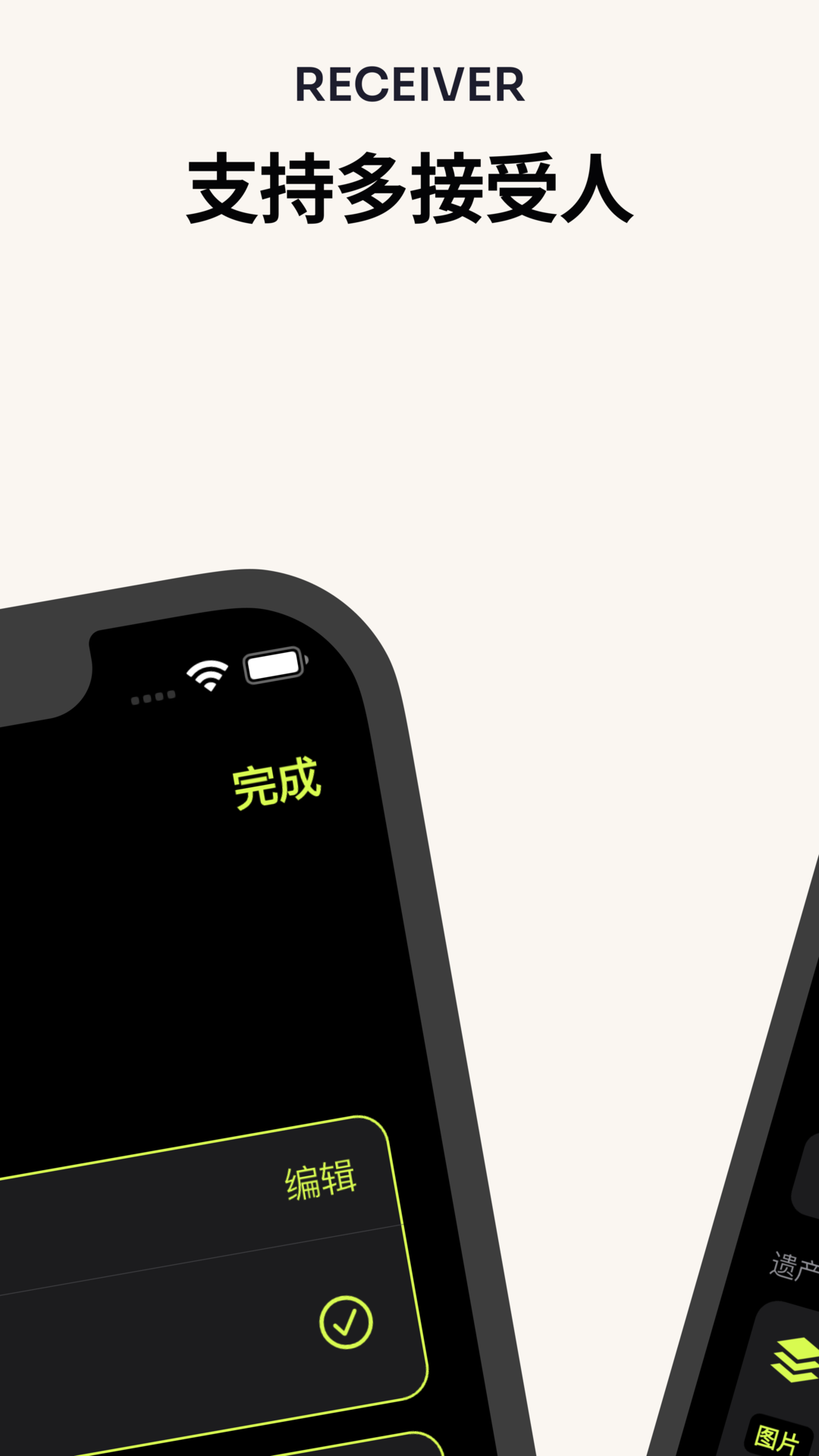 数字遗产1