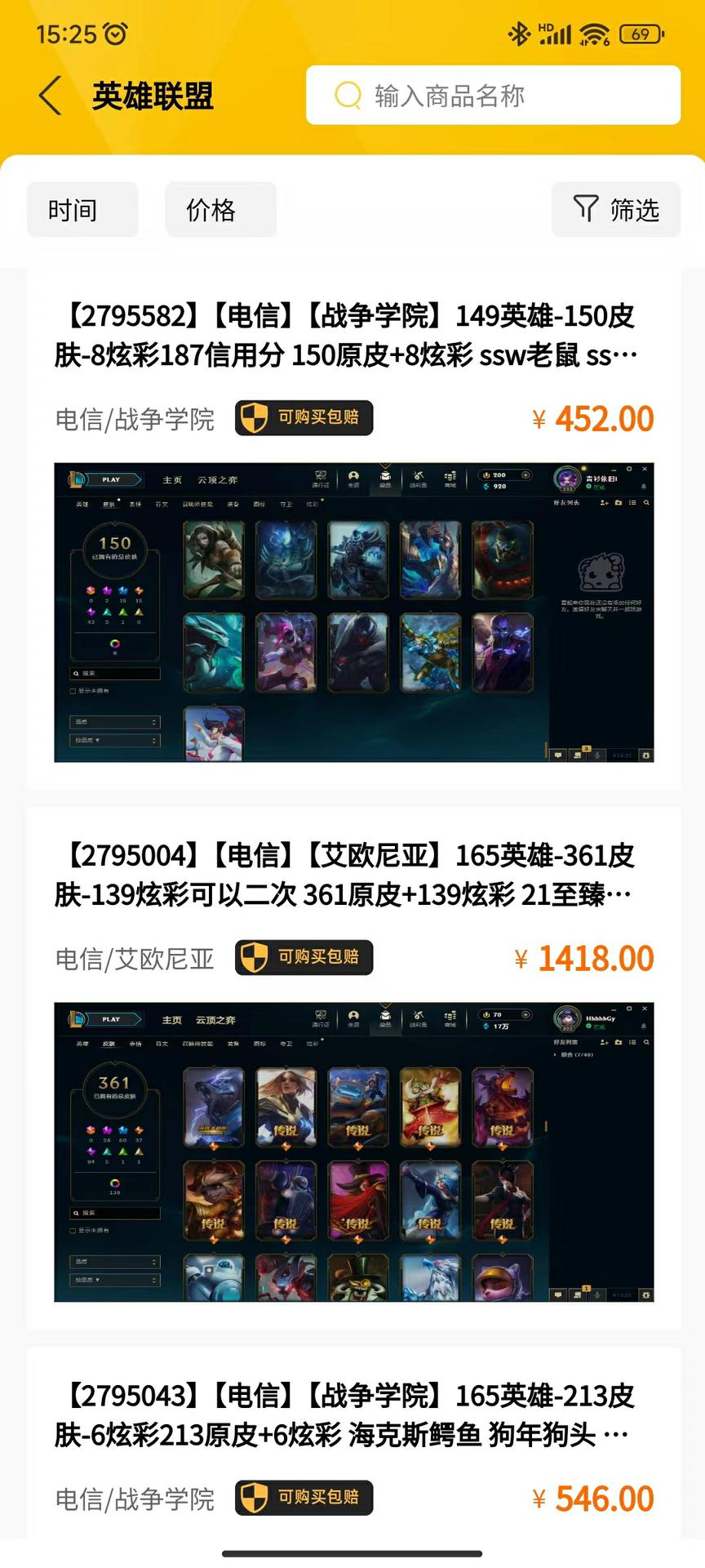 一起玩代售4