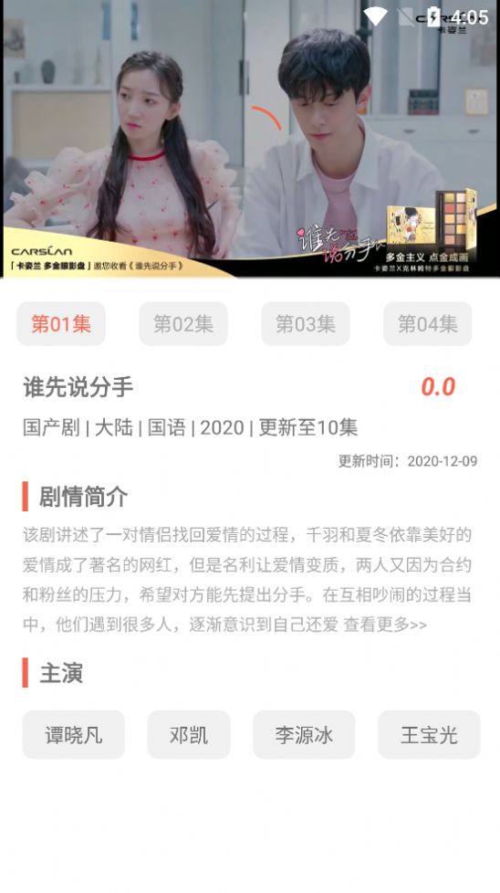 大象影视免费0