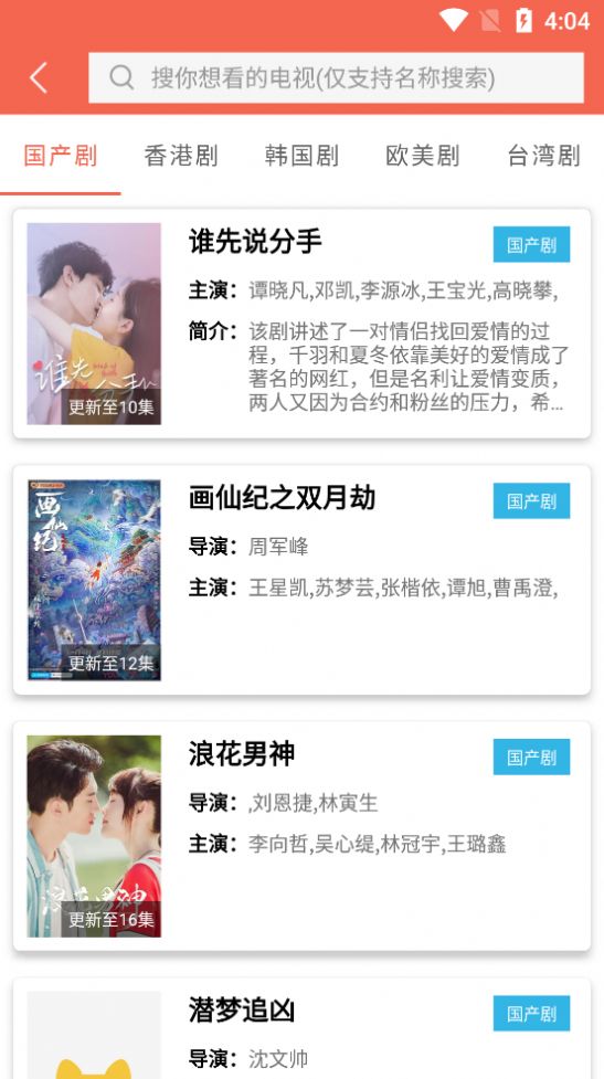 大象影视免费2