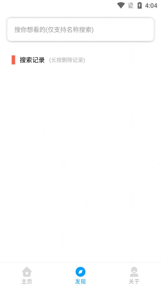 大象影视免费3