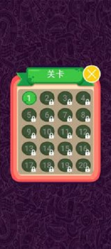 轻松解压时刻2