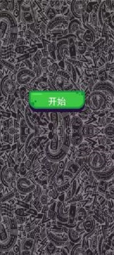 轻松解压时刻3
