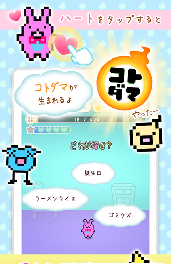 言灵日记1