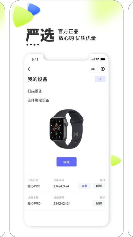 柳州智慧气象1