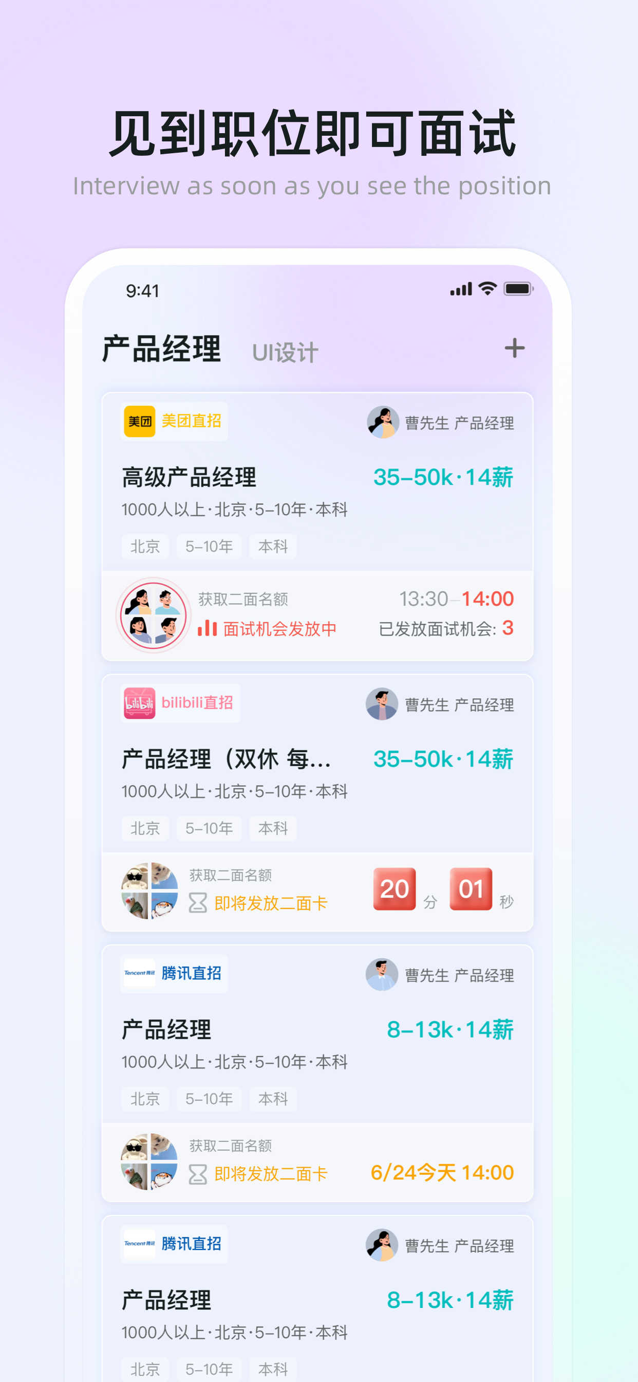 招才有猫1