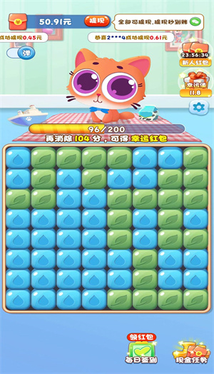 快乐萌宠消0