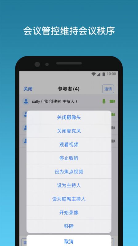 好会宝2