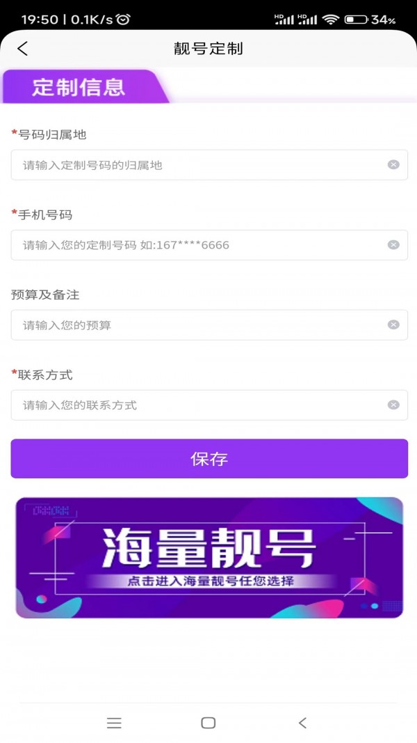 云兆网络4