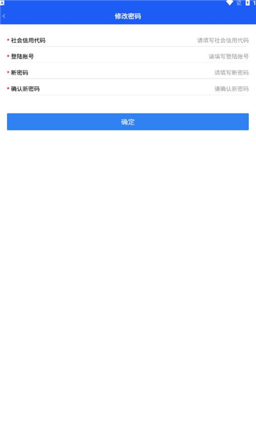 油烟综合管控2