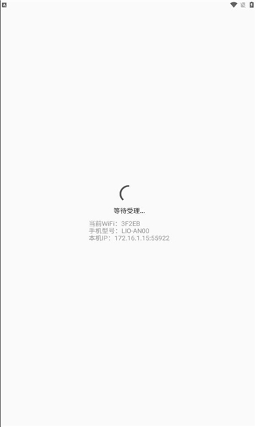 反诈调证1