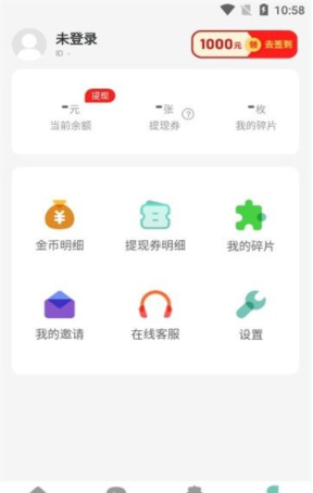 全城计步0