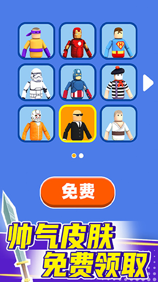 看我大宝剑0