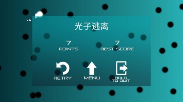 光子逃离游戏3