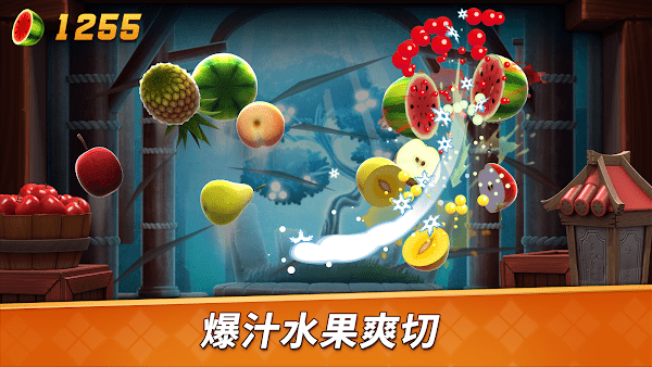 切片果汁大师2小游戏1