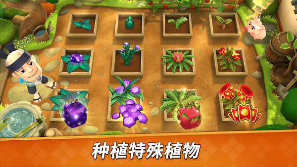 切片果汁大师2小游戏3