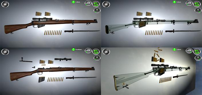 武器拆解2