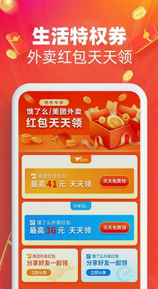 福利喵购物3
